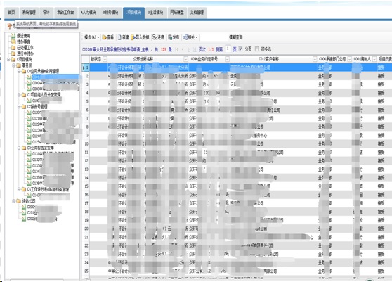 两部门联合发布首批金融领域“黑灰产”违法犯罪典型案例