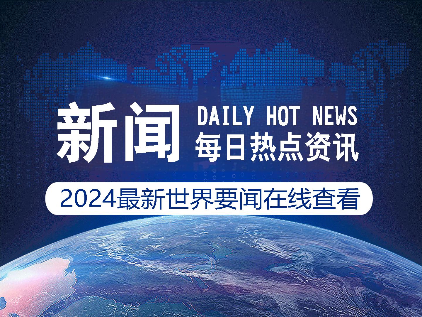张家口房地产资讯_张家口房地产新闻-张家口房天下